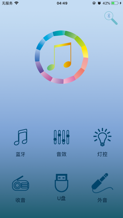 Screenshot #1 pour Colorful Kit MediaPlayer