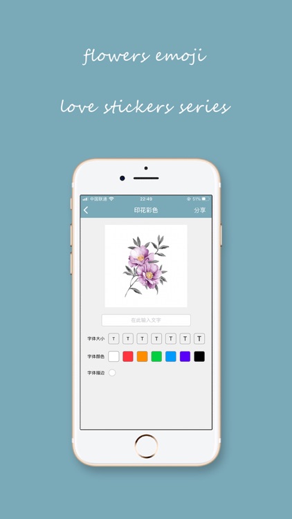 印花彩色Emoji