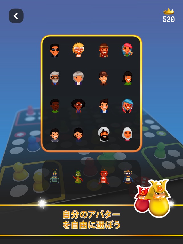 ルード Ludo簡単に学べるドイツ式の伝統的すごろくゲーム をapp Storeで