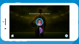 Game screenshot SLjr apk