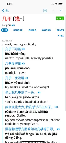 Screenshot 2 Pleco Chinese Dictionary iphone