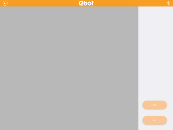 Screenshot #6 pour Qbot Lobot