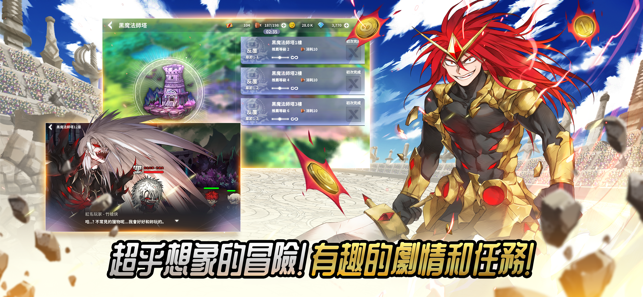 熱練戰士(圖3)-速報App