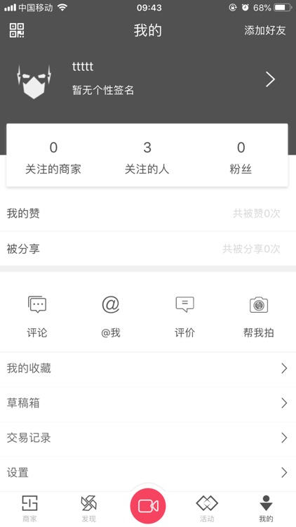 S2G-艺体类新媒体视频服务平台 screenshot-4