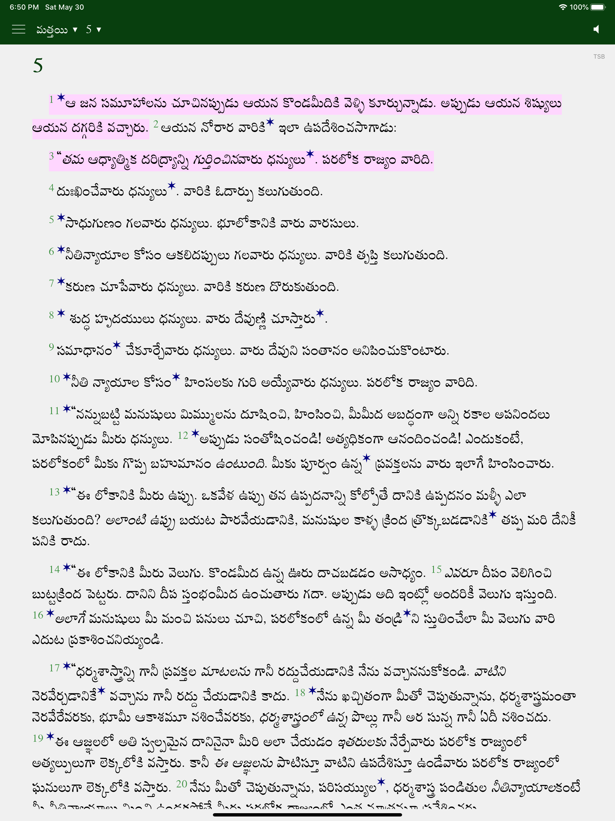 Telugu Study Bible GM