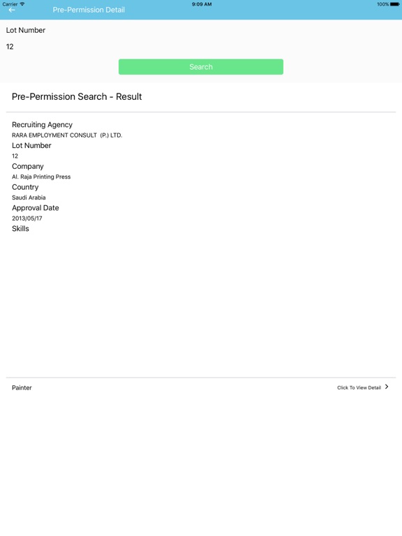 Screenshot #5 pour Baideshik Rojgari