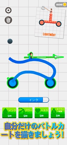 Draw Joust - お絵かき合戦！ のスクリーンショット