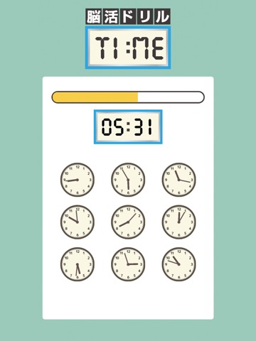 脳活ドリル:TIME（タイム）−時間の判断力を鍛える-のおすすめ画像2