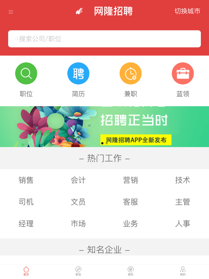 Mooh Cow Jumping Adventure