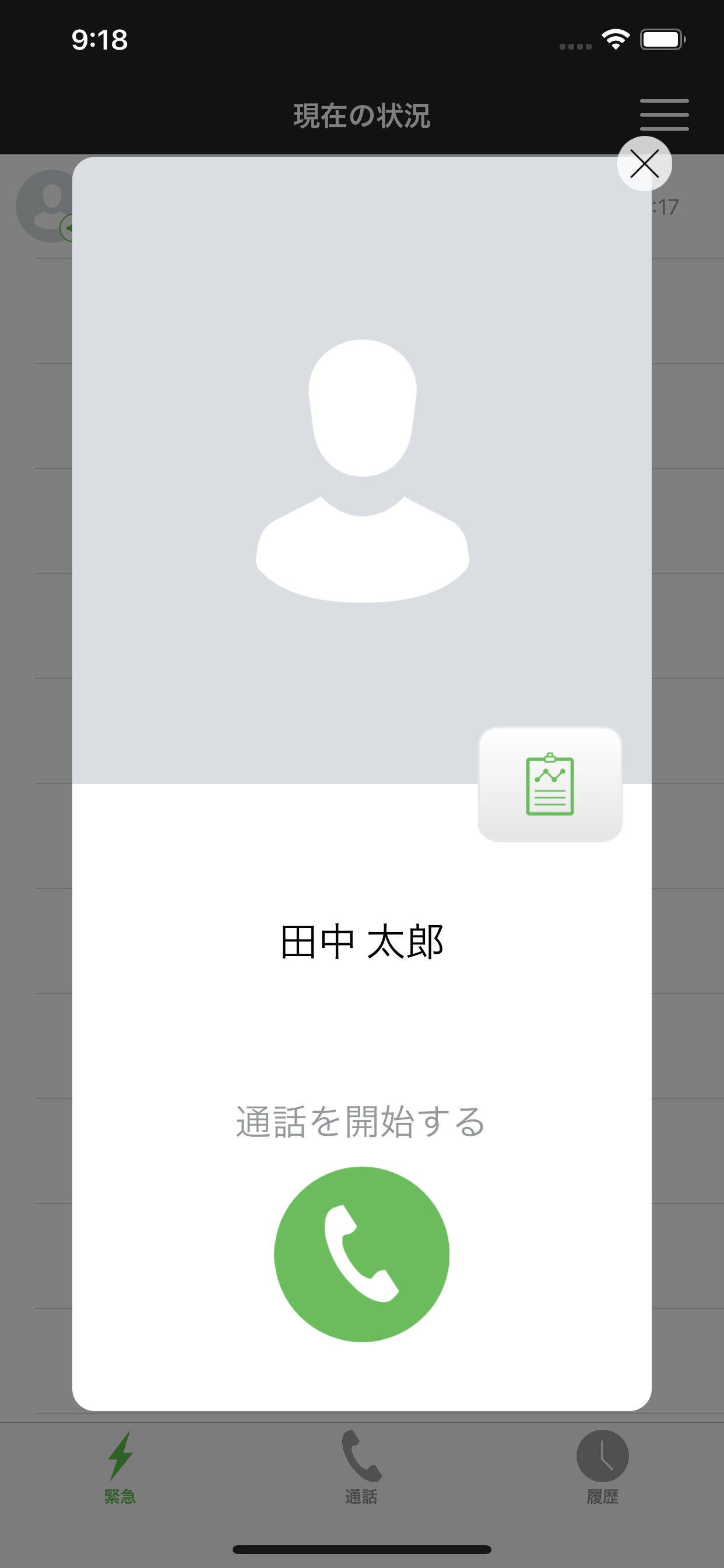 LASHIC-care screenshot 5