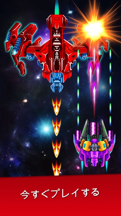 Galaxy Attack: Alien ... screenshot1