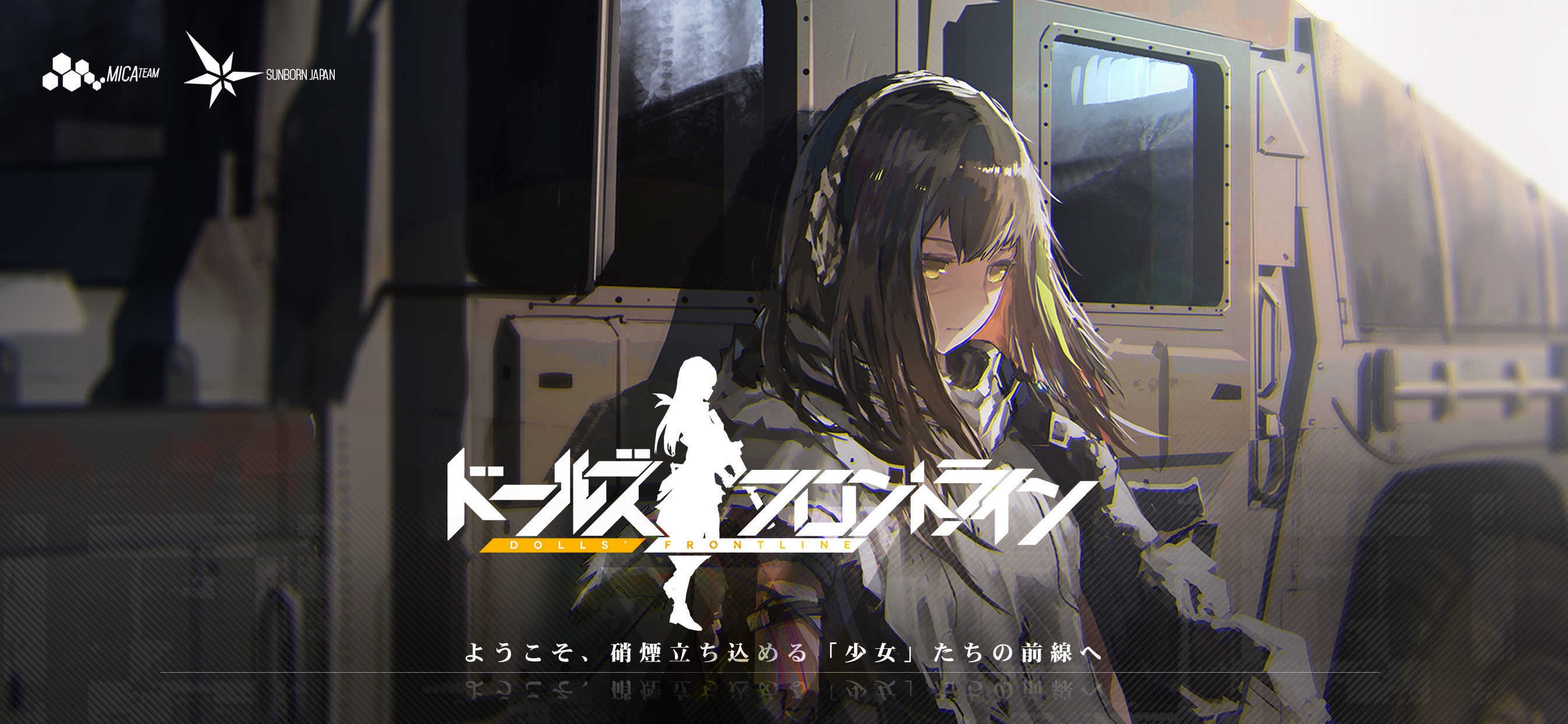 ドールズフロントライン App Store Review Aso Revenue Downloads Appfollow ドールズフロントライン App Store Review Aso Revenue Downloads Appfollow