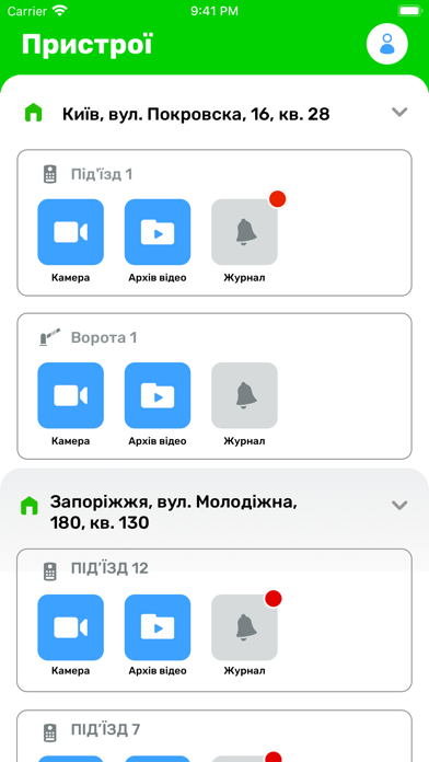 Brama Screenshot