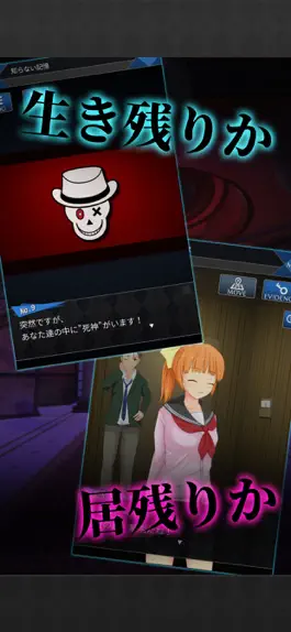 Game screenshot Death Detective Girl apk