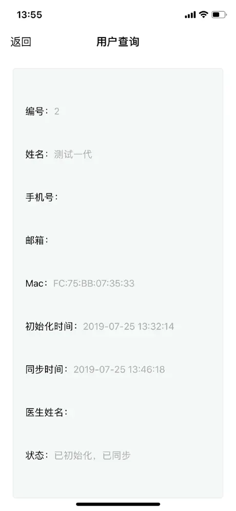 云夹医学机构版
