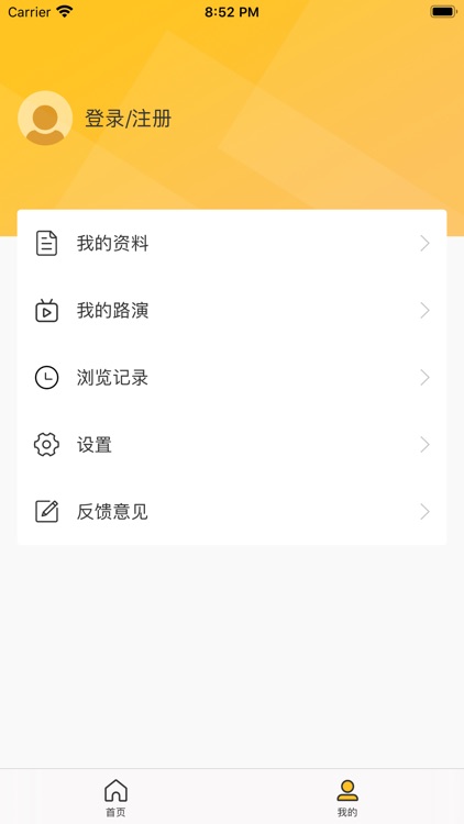 粒场财经（极速版） screenshot-4