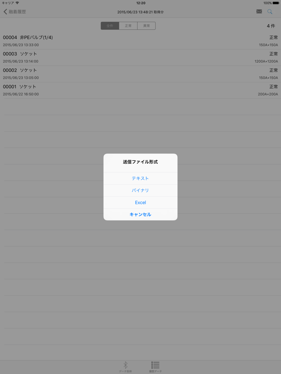 Screenshot #4 pour Trace200GT