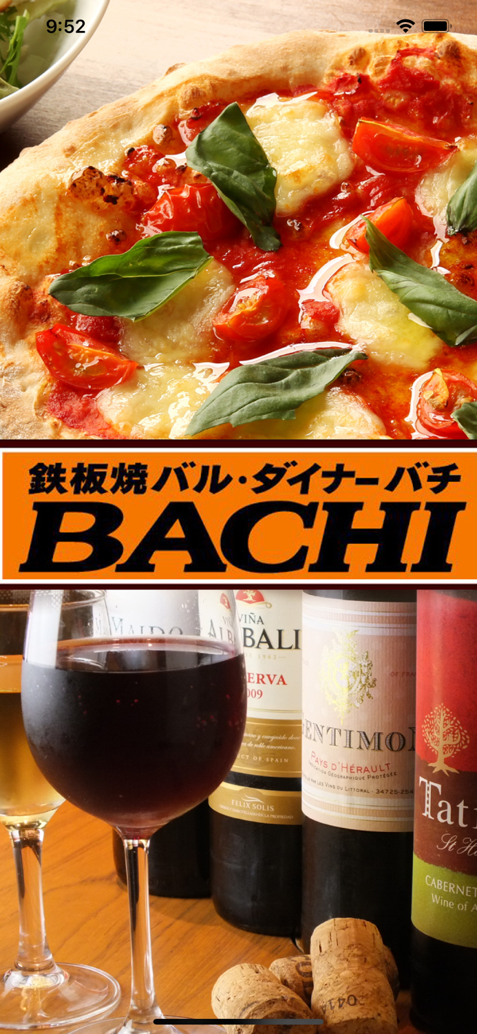 鉄板焼きバル ダイナー BACHI 公式アプリ