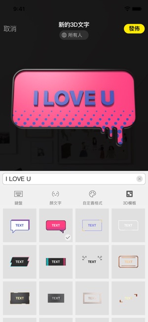 見文-AR世界裏的偶遇(圖5)-速報App