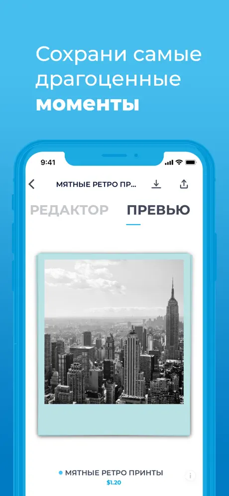 Snapbook: Print Photos & Gifts