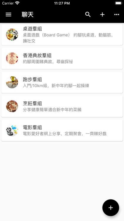 樂活社群 Happy-Retired IM