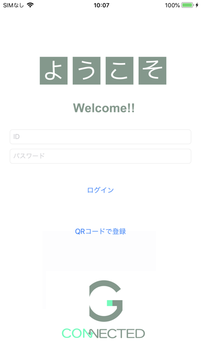 Gconnectedのおすすめ画像1