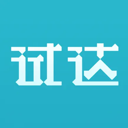 试达测评 Cheats