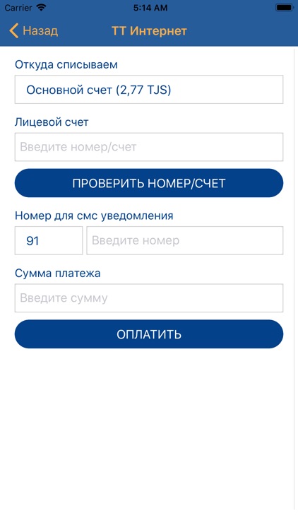 DC Wallet screenshot-5