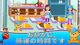 My Town : Daycareのおすすめ画像4