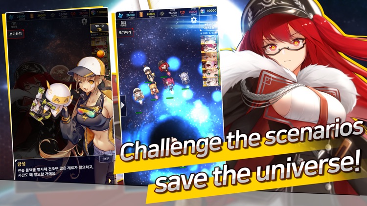 Stella Maiden reflectstar screenshot-3