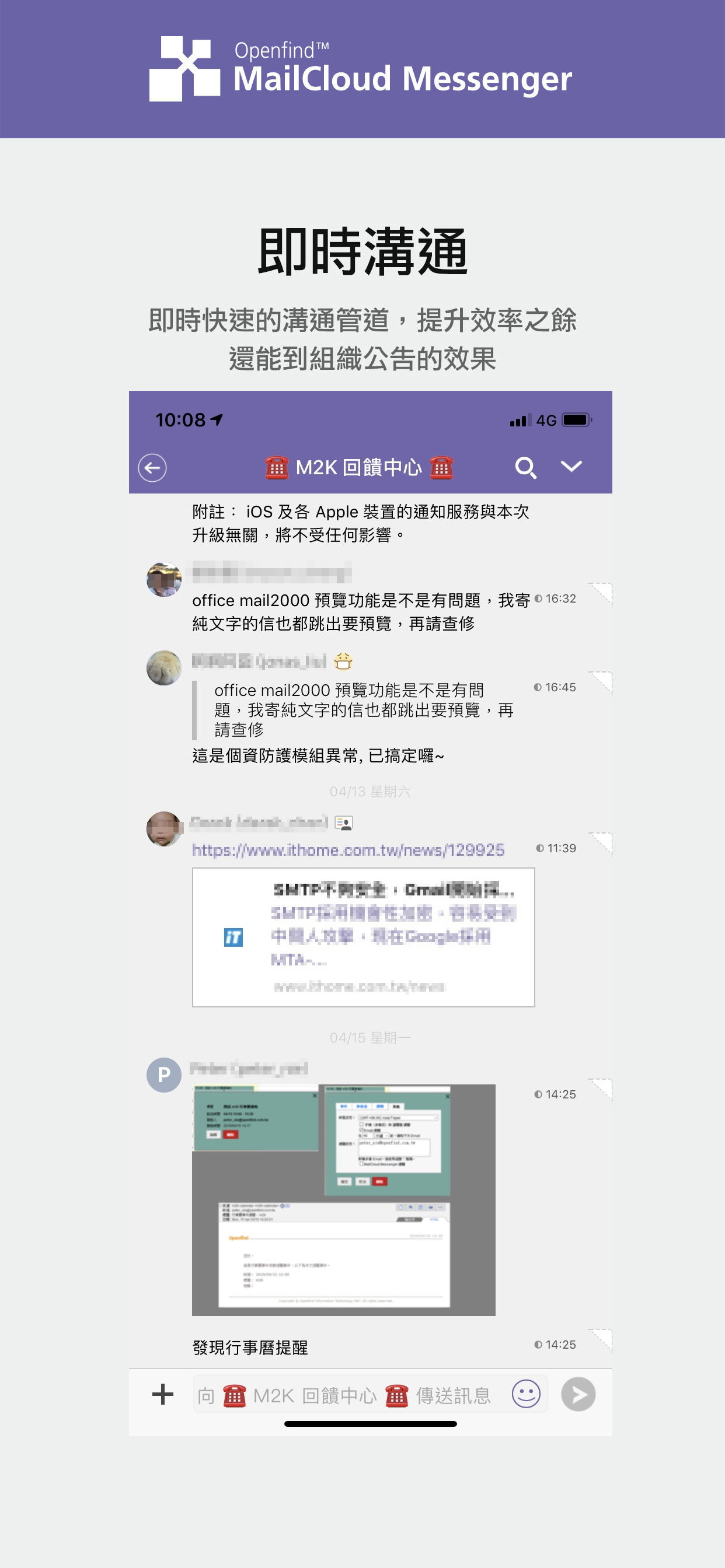 MM - MailCloud Messenger screenshot 3