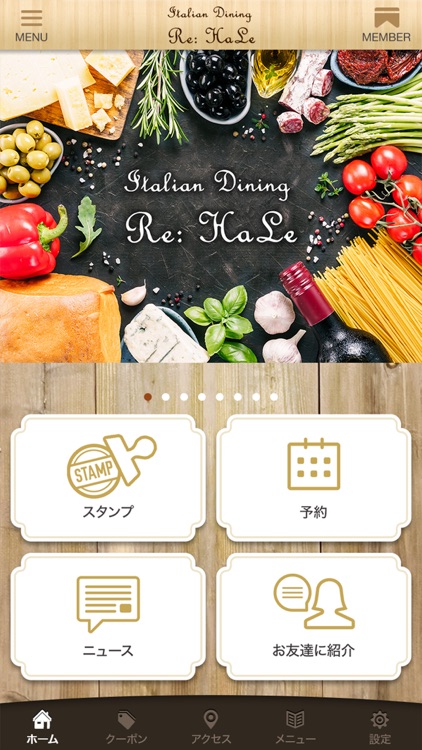 Re:HaLeの公式アプリ