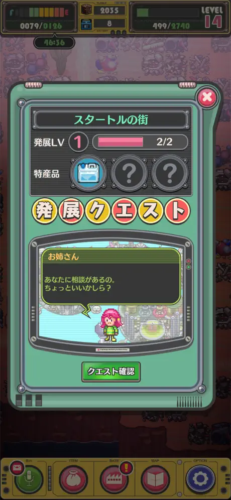 あの日は燃えるゴミの日だった