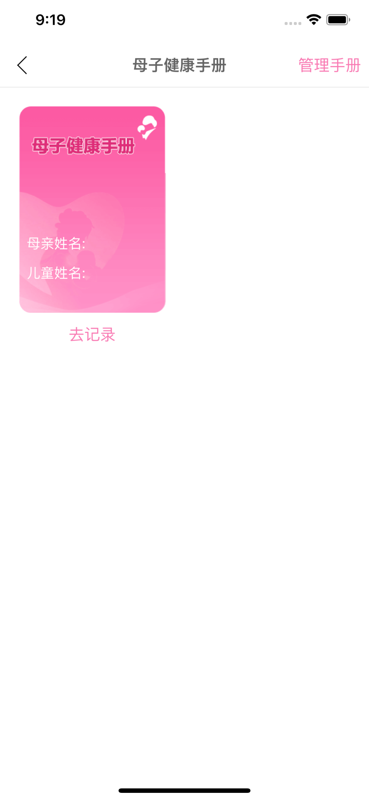 孕育桥