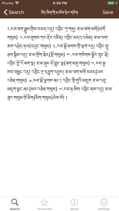 Screenshot #2 pour Dungkar Dictionary