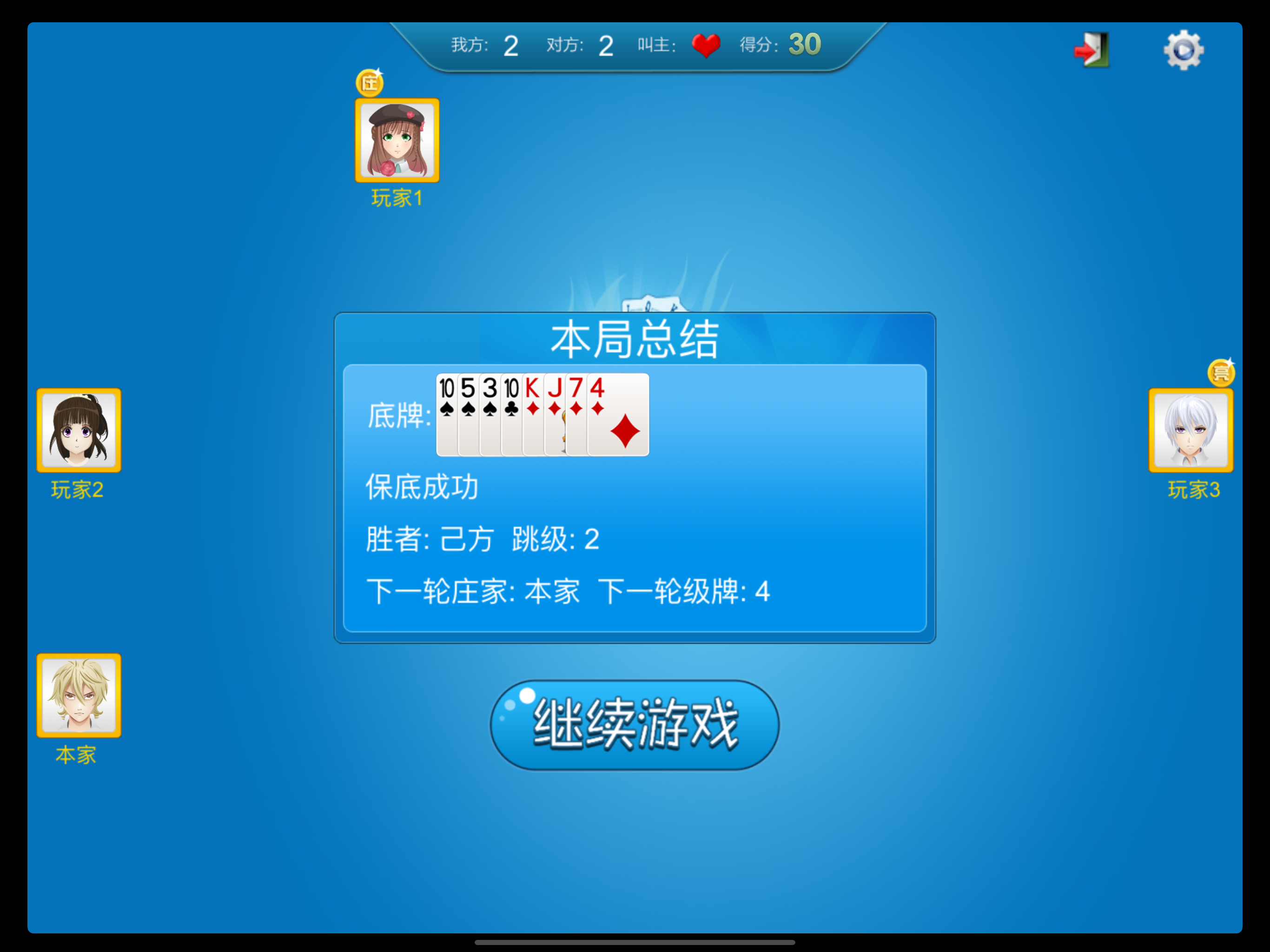 单机版升级:80分
