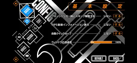 STEINS;GATE ELITE