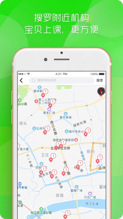 爱运动-让运动更专业 screenshot-3