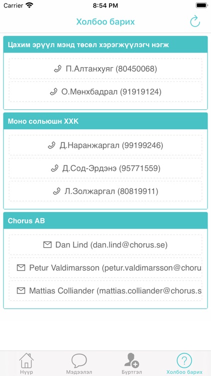 E-health HDIT - Workshop screenshot-3