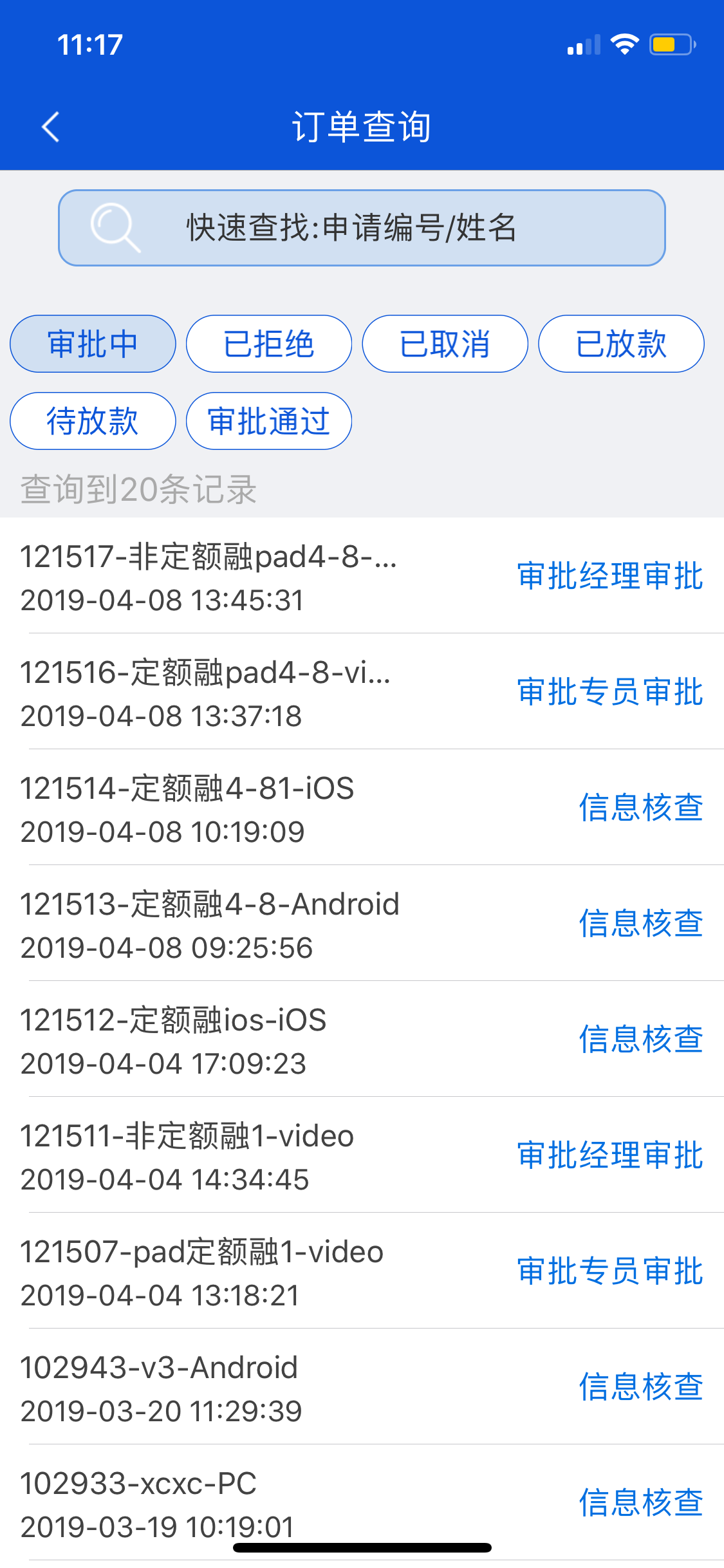 以租代购