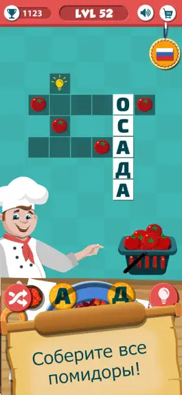 Game screenshot Найди слова : Кроссворд apk