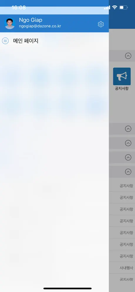크루웍스
