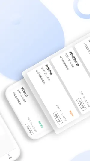 云厨宝 screenshot 2