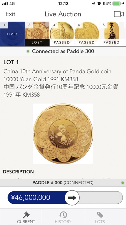 TaiseiAuction screenshot-3