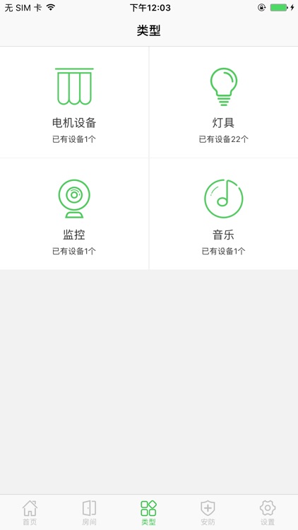 奇耐-智能家居 优享智生活