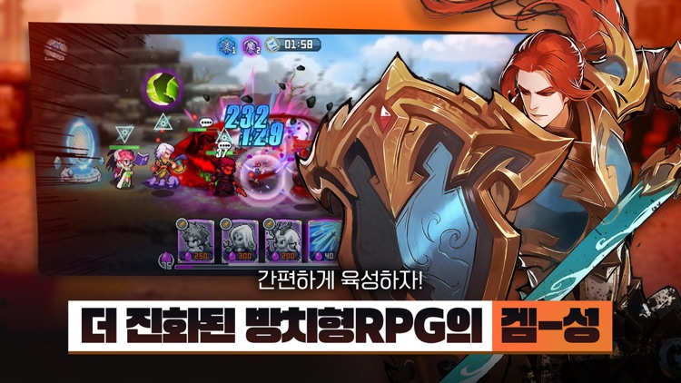천공성연대기