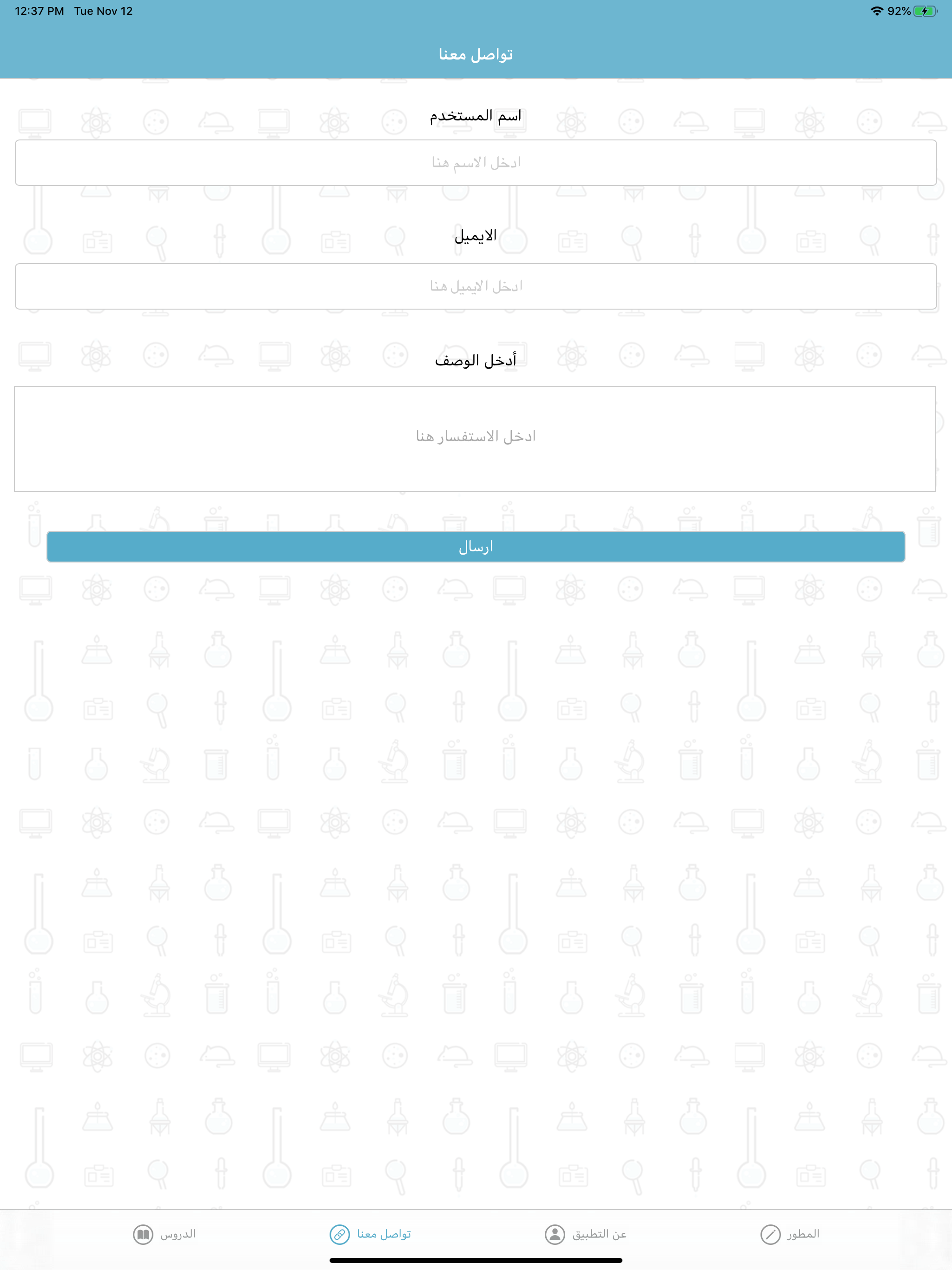 ابله فايزة