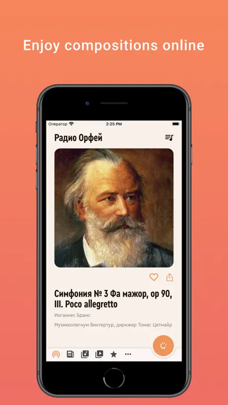 Radio Orpheus
