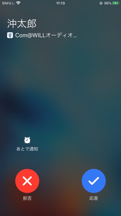 Com@WILL Portal screenshot-4