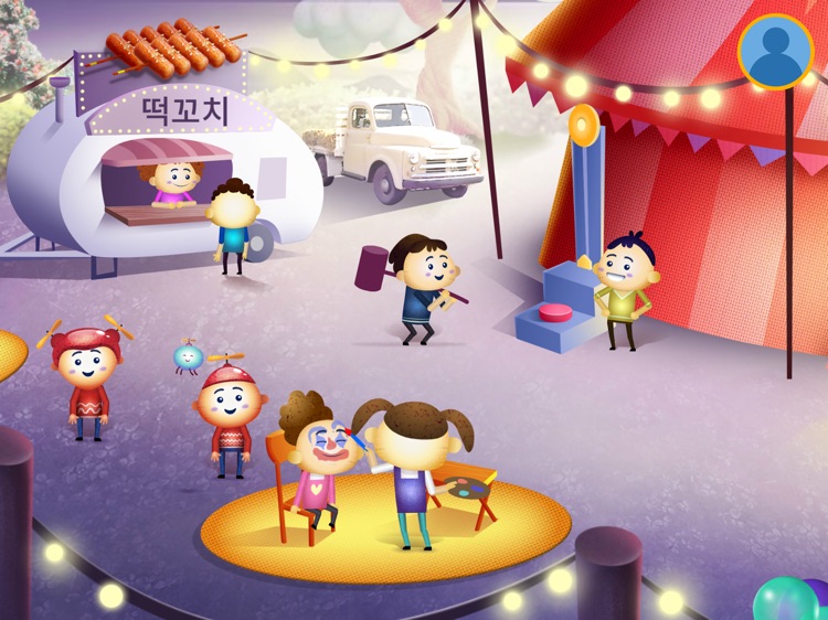 Polyglots: Circus (Korean)